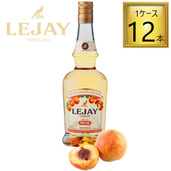 ルジェ クレーム ド ピーチ 700ml×12本【1ケース】 【ﾚﾋﾞｭｰｷｬﾝﾍﾟｰﾝ中】