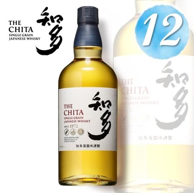 【正規品】サントリーウイスキー 知多 700ml×12本【1ケース】  【ﾚﾋﾞｭｰｷｬﾝﾍﾟｰﾝ中】