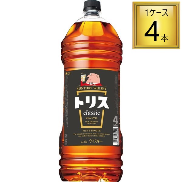 トリスクラシック4L 1ケース(4本) トリス ウイスキー 4000ml 4本