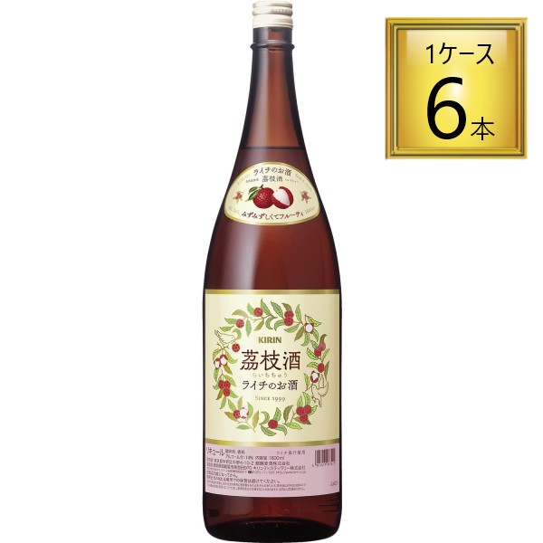 【6/13P5倍】キリンビール  茘枝酒 ライチチュウ 1.8L×6本【1ケース】   【ﾚﾋﾞｭｰｷｬﾝﾍﾟｰﾝ中】