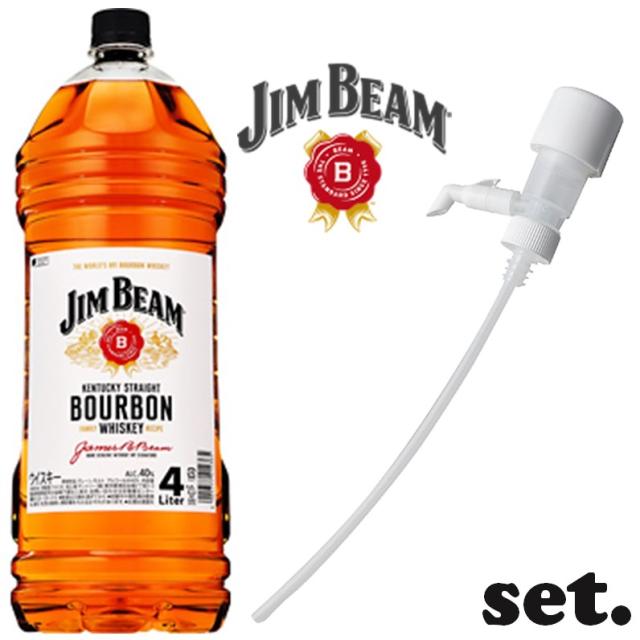 【セット商品】  サントリー ジムビーム PET 4L 1本  + 一押くんプラス 1個 【ﾚﾋﾞｭｰｷｬﾝﾍﾟｰﾝ中】