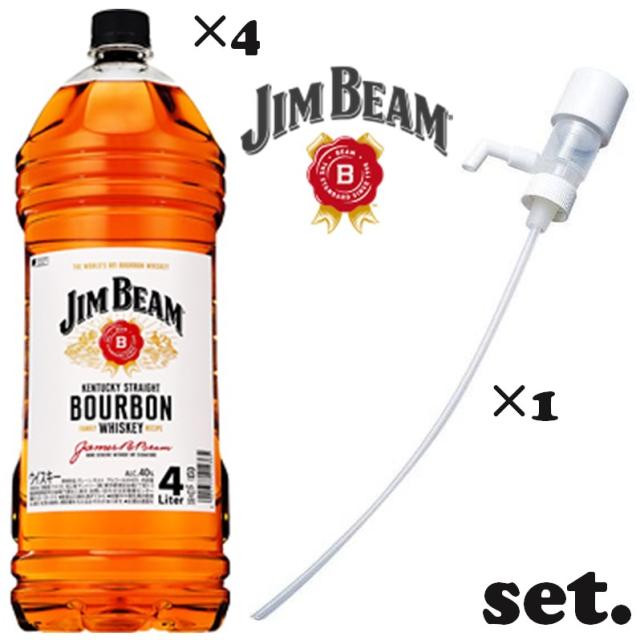 セット商品】 サントリー ジムビーム PET 4L×4本【1ケース】 + 一押