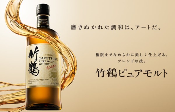 正規品】ニッカウヰスキー 700ml×3本 セット シングルモルト 余市×1本