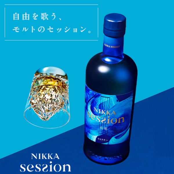 ニッカセッション　碧Ao 　知多　3本セット 正規品】ニッカ ウイスキー 6本 セット ニッカ セッション 700ml×3本