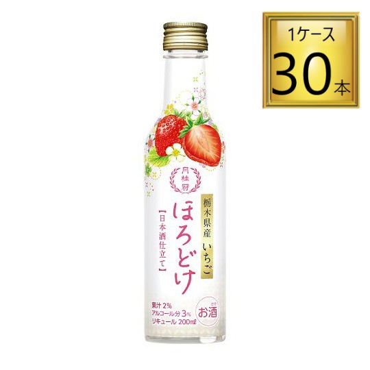 月桂冠 ほろどけ いちご 200ml×30本【1ケース】 【ﾚﾋﾞｭｰｷｬﾝﾍﾟｰﾝ中】