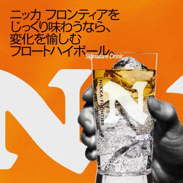 【正規品】ニッカ ウイスキー 12本 セット ニッカ セッション 700ml×6本 ニッカ フロンティア 500ml×6本 【ﾚﾋﾞｭｰｷｬﾝﾍﾟｰﾝ中】_10