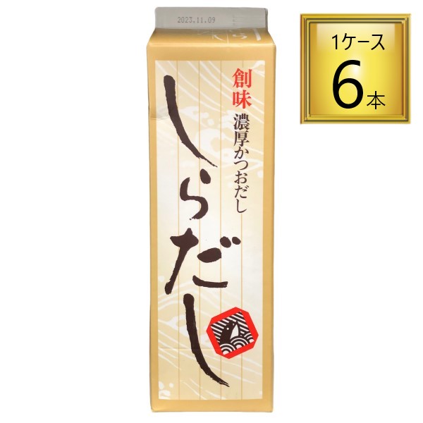 創味食品工業 しらだし 1.8L×6本【1ケース】【ﾚﾋﾞｭｰｷｬﾝﾍﾟｰﾝ中】