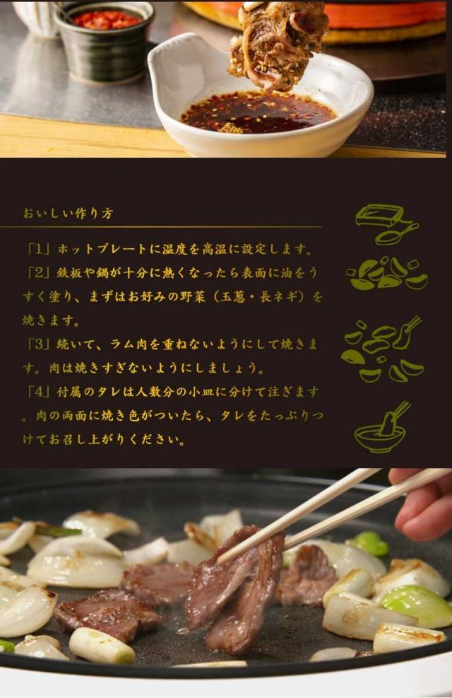 【6/3P5倍】【冷凍】【北海道】だるまフーズ 成吉思汗だるま 特撰ラム ジンギスカン 200g×5個セット 【ﾚﾋﾞｭｰｷｬﾝﾍﾟｰﾝ中】_3