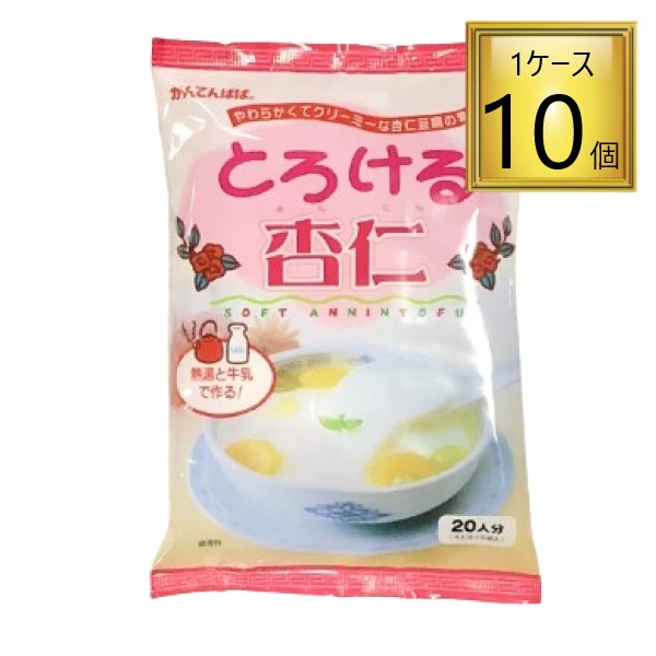 【6/13P5倍】かんてんぱぱ とろける杏仁 300g（60g×5袋）×10個【1ケース】