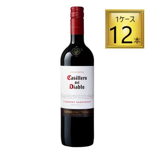 メルシャン カッシェロ・デル・ディアブロ カベルネ・ソーヴィニヨン 赤 750ml×12本【1ケース】 【ﾚﾋﾞｭｰｷｬﾝﾍﾟｰﾝ中】 13,289円