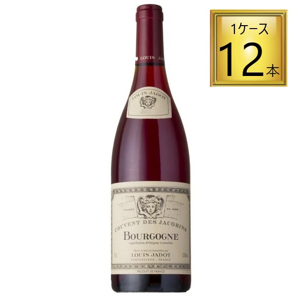 日本リカー ルイ ジャド ブルゴーニュ ルージュ クーヴァン デ ジャコバン 赤 750ml×12本【1ケース】 【ﾚﾋﾞｭｰｷｬﾝﾍﾟｰﾝ中】