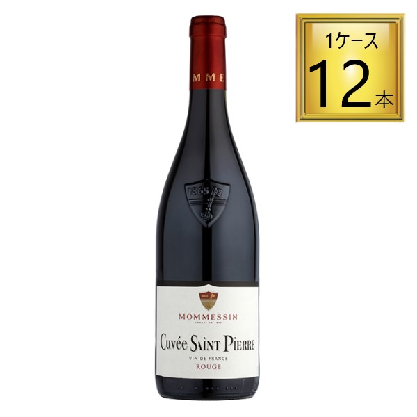 【6/13P5倍】合同酒精 モメサン キュヴェ サン ピエール  赤 750ml×12本【1ケース】   【ﾚﾋﾞｭｰｷｬﾝﾍﾟｰﾝ中】
