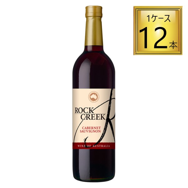 ロッククリーク カベルネソーヴィニヨン 赤 750ml×12本【1ケース】 【ﾚﾋﾞｭｰｷｬﾝﾍﾟｰﾝ中】