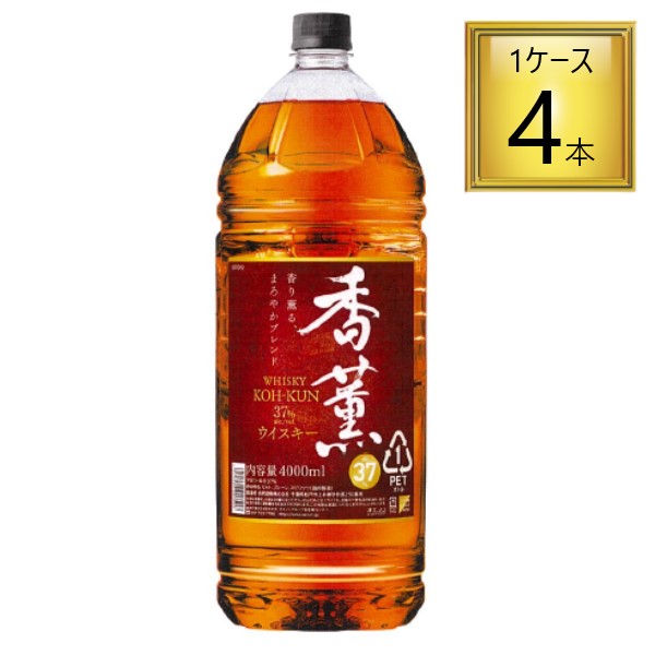 合同酒精 ウィスキー 香薫 4L×4本【1ケース】 【ﾚﾋﾞｭｰｷｬﾝﾍﾟｰﾝ中】 12,360円