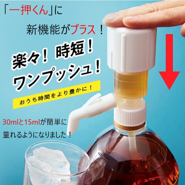 【6/13P5倍】【セット商品】  サントリーウイスキーレッド 大レッド PET 4L×4本【1ケース】  + 一押くんプラス 1個 【ﾚﾋﾞｭｰｷｬﾝﾍﾟｰﾝ中】_3