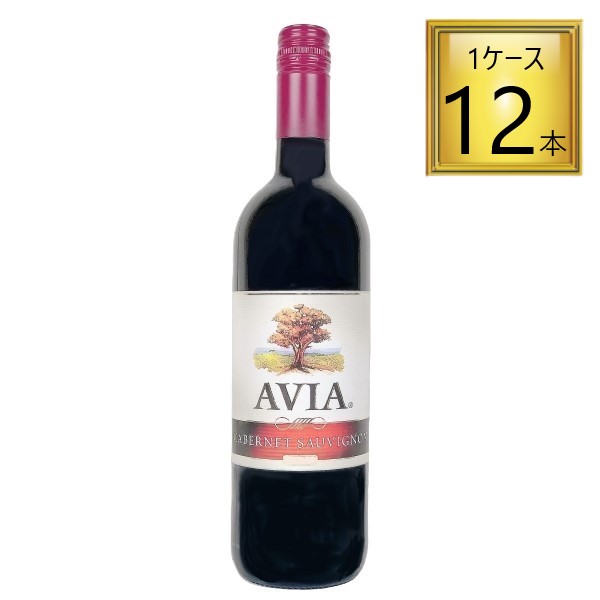 【6/13P5倍】【正規品】アヴィア カベルネ・ソーヴィニヨン 赤 750ml×12本【1ケース】   【ﾚﾋﾞｭｰｷｬﾝﾍﾟｰﾝ中】