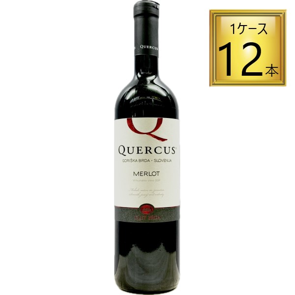 クエルクス メルロー 赤 750ml×12本【1ケース】  【正規代理店】【北海道送料無料】 【ﾚﾋﾞｭｰｷｬﾝﾍﾟｰﾝ中】