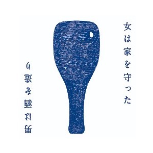 【6/13P5倍】【北海道】特別純米酒 まる田 1.8L×6本【1ケース】 【ﾚﾋﾞｭｰｷｬﾝﾍﾟｰﾝ中】_3