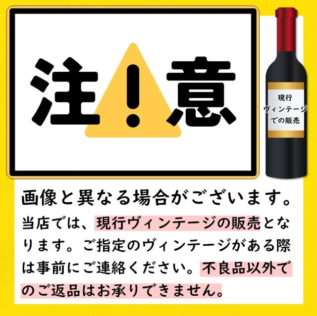 【6/13P5倍】【正規品】アヴィア カベルネ・ソーヴィニヨン 赤 750ml×12本【1ケース】   【ﾚﾋﾞｭｰｷｬﾝﾍﾟｰﾝ中】_5