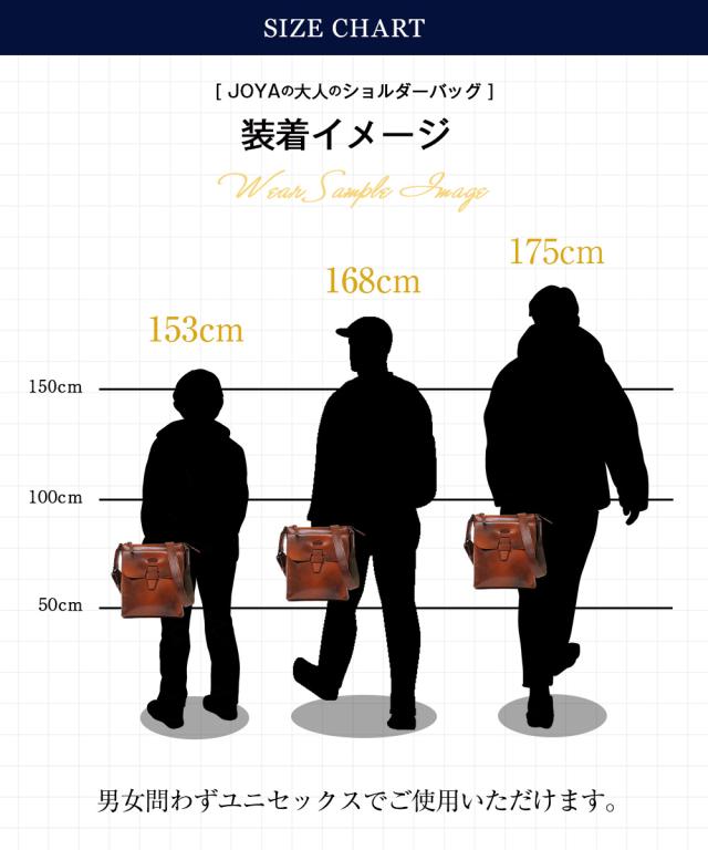 ショルダーバッグ 本革 メンズ 軽さ 曲がった掛け 縦型 成年者 ブランド名 革 なめし革 中仕切り 納める パウダーコンパクト 小さめ 他愛もない ミニ肩先 肩先 格好のいい 一肩先 成人男性 御膳上等 一般受け 多役立つこと 旅する フォーマル 心地よい JOYA jv2012