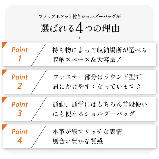 ショルダーバッグ レディース 斜めがけ 大人 可愛い 本革 レザー バッグ ブランド 軽量 肩掛け シンプル おしゃれ 収納 仕切り 仕事鞄 旅行 薄い 使いやすい きれいめ かわいい 通勤バッグ ショルダー 大容量 大きめ 通勤 斜め掛け sabet_3