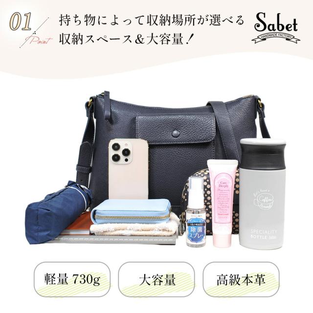 ショルダーバッグ レディース 斜めがけ 大人 可愛い 本革 レザー バッグ ブランド 軽量 肩掛け シンプル おしゃれ 収納 仕切り 仕事鞄 旅行 薄い 使いやすい きれいめ かわいい 通勤バッグ ショルダー 大容量 大きめ 通勤 斜め掛け sabet_4