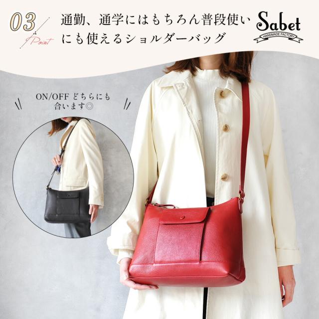 ショルダーバッグ レディース 斜めがけ 大人 可愛い 本革 レザー バッグ ブランド 軽量 肩掛け シンプル おしゃれ 収納 仕切り 仕事鞄 旅行 薄い 使いやすい きれいめ かわいい 通勤バッグ ショルダー 大容量 大きめ 通勤 斜め掛け sabet_8