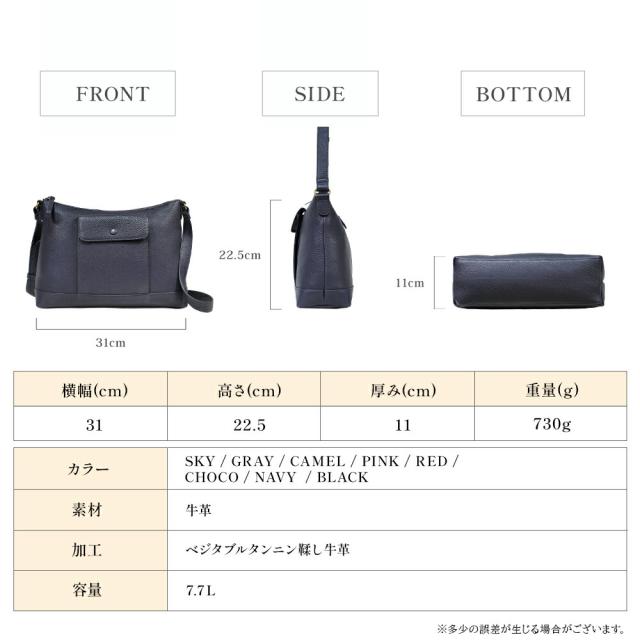 ショルダーバッグ レディース 斜めがけ 大人 可愛い 本革 レザー バッグ ブランド 軽量 肩掛け シンプル おしゃれ 収納 仕切り 仕事鞄 旅行 薄い 使いやすい きれいめ かわいい 通勤バッグ ショルダー 大容量 大きめ 通勤 斜め掛け sabet_12