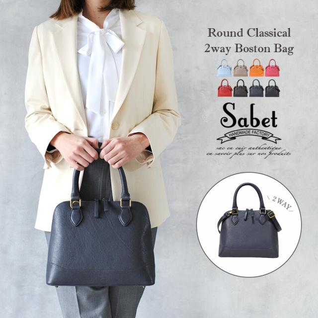 ミニボストンバッグ レディース 2way ショルダーバッグ レザー 本革 ブランド 軽量 ミニバッグ 大人 ミニ ハンドバッグ 自立 収納 仕切り コンパクト ファスナー 鞄 おしゃれ シンプル フォーマル 小さめ カジュアル 人気 sabet sn0008
