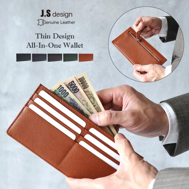 財布 薄型 メンズ スリム ブランド 本革 極薄 長財布 ミニ財布 レザー シンプル 薄い財布 コンパクト ファスナー お札入れ 小銭入れ おしゃれ ロングウォレット 革 プレゼント 薄い さいふ ギフト 人気 新生活 高級 使いやすい JOYA