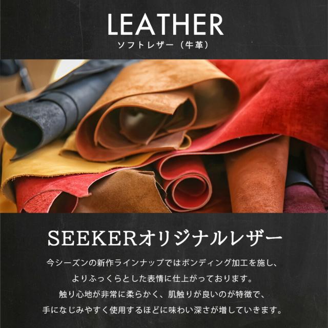 ショルダーバック メンズ 本革 斜めがけ クラッチバッグ 2way サコッシュ レディース 人気 高級 ブランド カバン 肩掛け おしゃれ シンプル コンパクト カジュアルレザー ショルダー 収納 整理 コインケース付き SEEKER シーカー_3