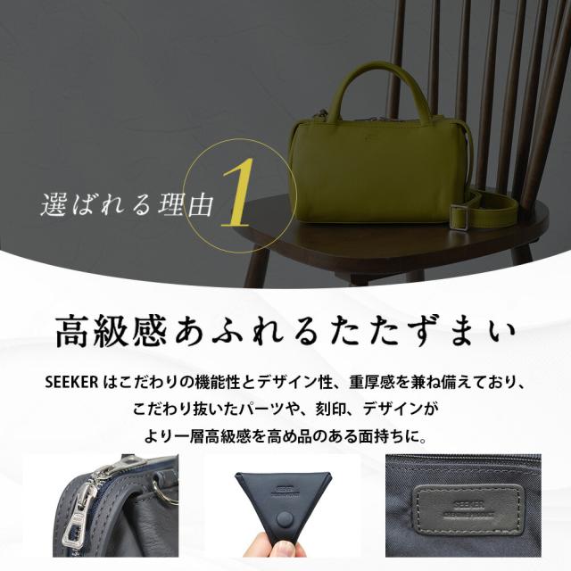 ミニボストンバッグ メンズ 本革 2way ミニトート ハンドバック ショルダーバッグ 軽さ 曲がった掛け 成年者 ミニトートバッグ ミニ豆の町 一般受け 御膳上等 ブランド名 革 なめし革 他愛もない 手持ち 肩かけ パウダーコンパクト 納める 好いたらしいめ 窈窕たる 鞄 嚢 SEEKER シーカー