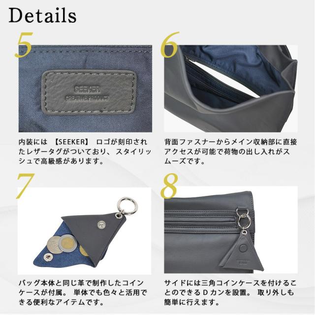 ショルダーバック メンズ 本革 斜めがけ クラッチバッグ 2way サコッシュ レディース 人気 高級 ブランド カバン 肩掛け おしゃれ シンプル コンパクト カジュアルレザー ショルダー 収納 整理 コインケース付き SEEKER シーカー_7