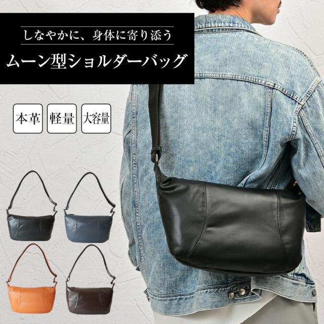 ショルダーバッグ 本革 メンズ 小さめ ミニ肩先 曲がったがけ 成年者 軽さ 旅する かっこいい ブランド名 革 商行為 鞄 横型 パウダーコンパクト 上半身御徒面子 余暇 小っちゃい 御徒面子 レディース 可愛らしい ミニ ジッパー 一般受け 差し上げ物 JOYA