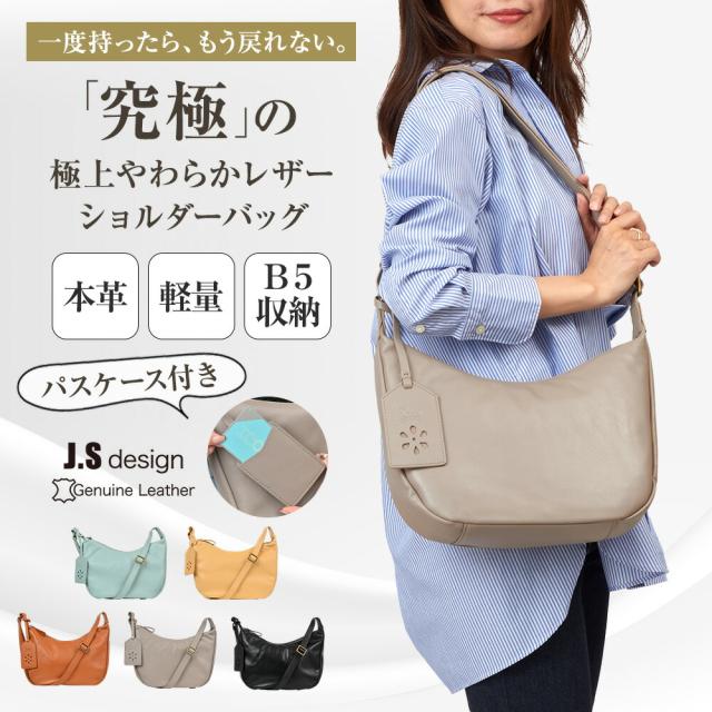 ショルダーバッグ 本革 レディース 軽量 斜め掛け 大人 女性 人気 ブランド 肩掛け トートバッグ ショルダー 通勤 通学 仕事 ビジネス 旅行 出張 鞄 カバン ブランド ワンショルダー フォーマル カジュアル 手持ち ハンドバッグ sabet