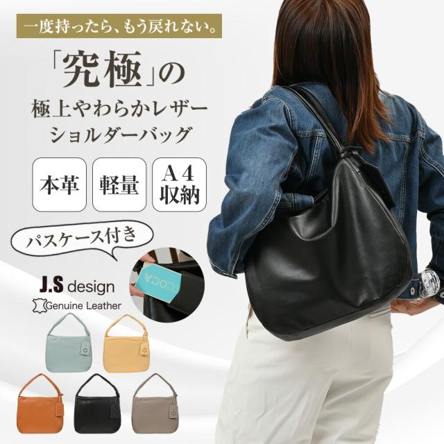 ショルダーバッグ レディース 本革 軽量 A4 ワンショルダー 斜め掛け 肩掛け 革 レザー 通勤 通学 仕事 旅行 人気 大人バッグ トート 大きめ 大きい 大人 多機能 多収納 軽い 女性 鞄 バッグ レディースショルダー ビジネスバッグ sabet