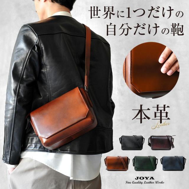 【楽天1位受賞・9冠獲得】 本革 ショルダーバッグ メンズ ブランド バッグ 小さめ 斜めがけ かっこいい 革 軽量 コンパクト ミニバッグ おしゃれ カジュアル 旅行 ミニ サブバッグ ミニショルダー ギフト プレゼント JOYA jv2010
