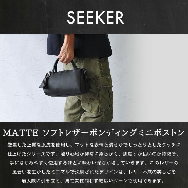 ミニボストンバッグ メンズ 本革 2way ミニトート ハンドバック ショルダーバッグ 軽さ 曲がった掛け 成年者 ミニトートバッグ ミニ豆の町 一般受け 御膳上等 ブランド名 革 なめし革 他愛もない 手持ち 肩かけ パウダーコンパクト 納める 好いたらしいめ 窈窕たる 鞄 嚢 SEEKER シーカー