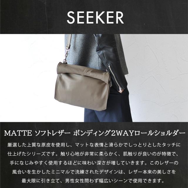 ショルダーバック メンズ 本革 斜めがけ クラッチバッグ 2way サコッシュ レディース 人気 高級 ブランド カバン 肩掛け おしゃれ シンプル コンパクト カジュアルレザー ショルダー 収納 整理 コインケース付き SEEKER シーカー_1