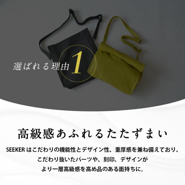 ショルダーバック メンズ 本革 斜めがけ クラッチバッグ 2way サコッシュ レディース 人気 高級 ブランド カバン 肩掛け おしゃれ シンプル コンパクト カジュアルレザー ショルダー 収納 整理 コインケース付き SEEKER シーカー_4