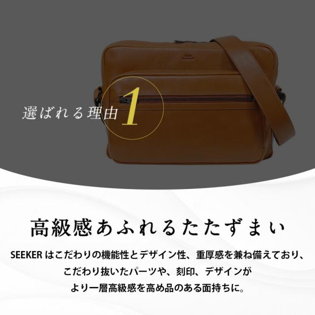 【在庫限り50%OFF！】 ショルダーバッグ メンズ 本革 斜めがけ 大人 軽量 ビジネス 大きめ a4 斜めがけバッグ ファスナー ブランド かっこいい ショルダー 上品 バッグ 収納 整理 ノートパソコン 通勤 通学 出張 大容量 ギフト SEEKER シーカー_4