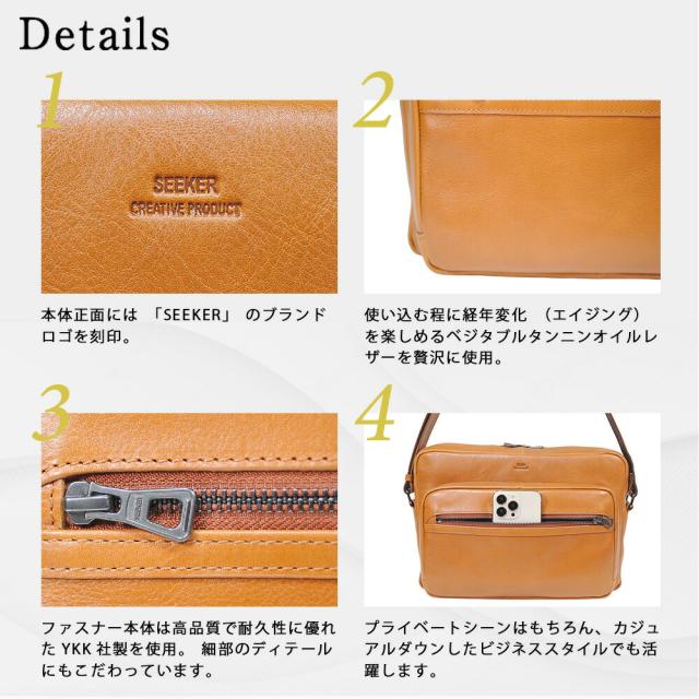 【在庫限り50%OFF！】 ショルダーバッグ メンズ 本革 斜めがけ 大人 軽量 ビジネス 大きめ a4 斜めがけバッグ ファスナー ブランド かっこいい ショルダー 上品 バッグ 収納 整理 ノートパソコン 通勤 通学 出張 大容量 ギフト SEEKER シーカー_6