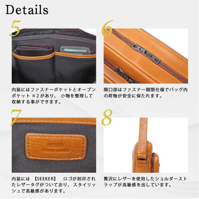 【在庫限り50%OFF！】 ショルダーバッグ メンズ 本革 斜めがけ 大人 軽量 ビジネス 大きめ a4 斜めがけバッグ ファスナー ブランド かっこいい ショルダー 上品 バッグ 収納 整理 ノートパソコン 通勤 通学 出張 大容量 ギフト SEEKER シーカー_7