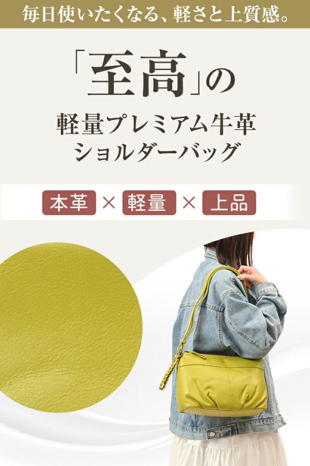ショルダーバッグ 本革 ショルダー バッグ レディース 斜めがけバッグ  斜め掛け 鞄 バッグ 軽量 大容量 通勤 通学 旅行 お出かけ レザー きれいめ 大人 シンプル 無地 30代 40代 女性 高級 ファスナー付き 肩掛け 肩かけ 革 J.Sdesign_1