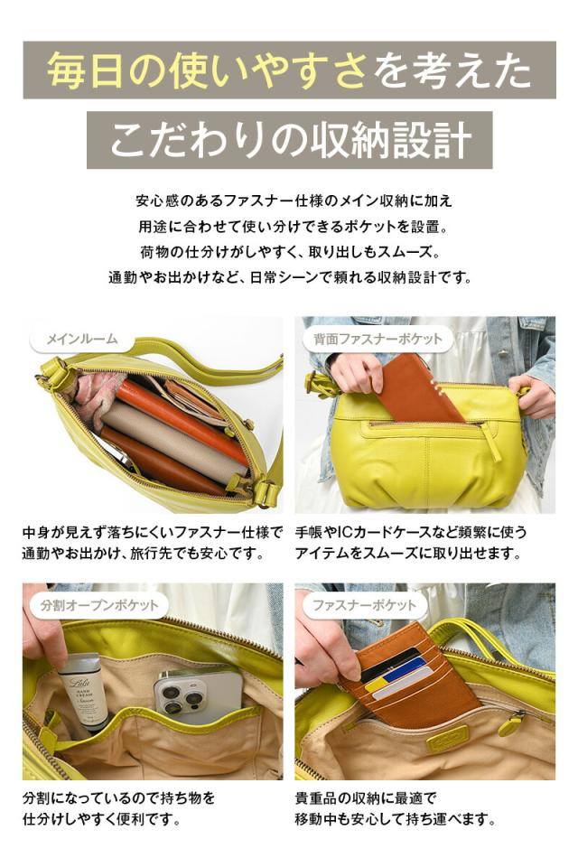 ショルダーバッグ 本革 ショルダー バッグ レディース 斜めがけバッグ  斜め掛け 鞄 バッグ 軽量 大容量 通勤 通学 旅行 お出かけ レザー きれいめ 大人 シンプル 無地 30代 40代 女性 高級 ファスナー付き 肩掛け 肩かけ 革 J.Sdesign_12