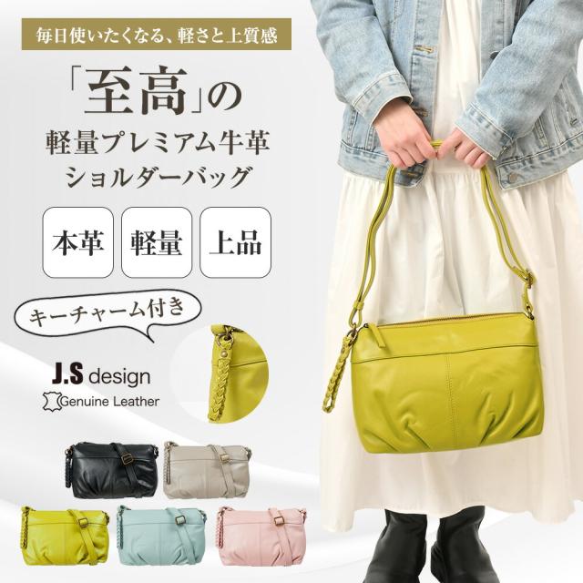 ショルダーバッグ 本革 ショルダー バッグ レディース 斜めがけバッグ  斜め掛け 鞄 バッグ 軽量 大容量 通勤 通学 旅行 お出かけ レザー きれいめ 大人 シンプル 無地 30代 40代 女性 高級 ファスナー付き 肩掛け 肩かけ 革 J.Sdesign