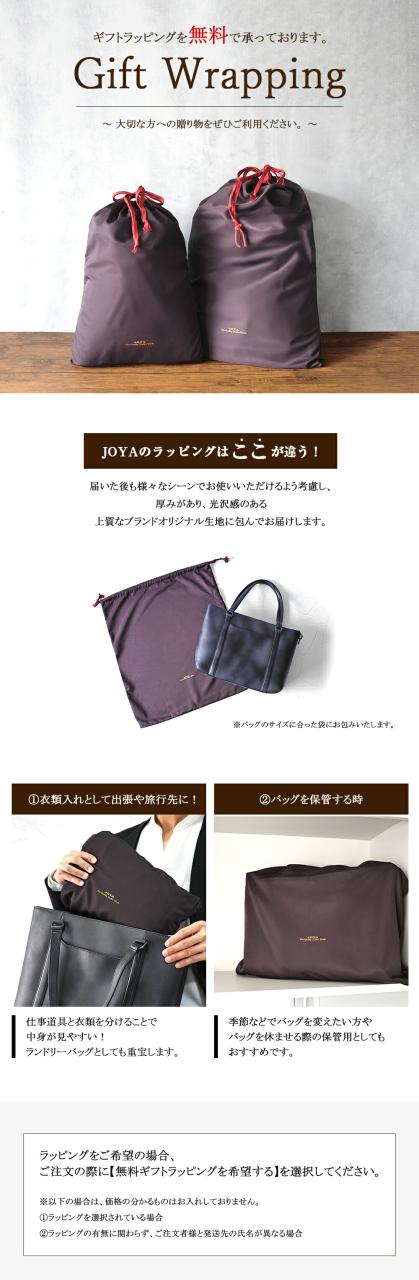ショルダーバッグ 本革 メンズ 軽さ 曲がった掛け 縦型 成年者 ブランド名 革 なめし革 中仕切り 納める パウダーコンパクト 小さめ 他愛もない ミニ肩先 肩先 格好のいい 一肩先 成人男性 御膳上等 一般受け 多役立つこと 旅する フォーマル 心地よい JOYA jv2012