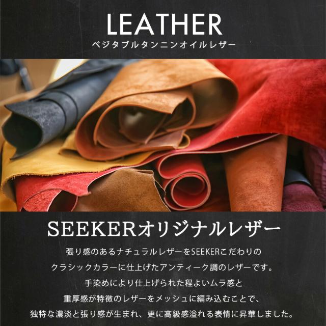 【在庫限り50%OFF！】 ショルダーバッグ メンズ 本革 斜めがけ 大人 軽量 ビジネス 大きめ a4 斜めがけバッグ ファスナー ブランド かっこいい ショルダー 上品 バッグ 収納 整理 ノートパソコン 通勤 通学 出張 大容量 ギフト SEEKER シーカー_3