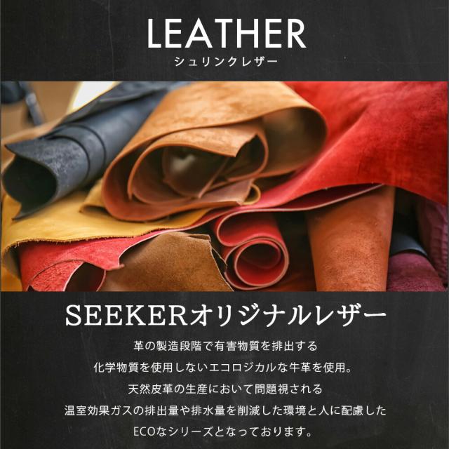リュック メンズ レザー 本革 大容量 ビジネスバッグ おしゃれ 人気 メンズバッグ ブランド 軽量 ビジネス バックパック A4 PC 収納 整理  かっこいい バッグ 高級 通勤 通学 カジュアル ギフト プレゼント 革 フォーマル SEEKER  シーカー_3
