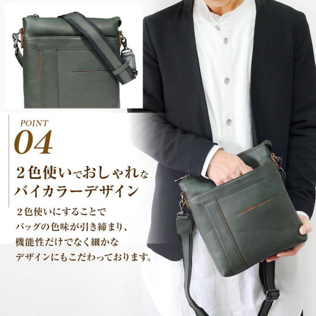 ショルダーバッグ メンズ レディース ブランド 斜めがけ 大人 軽量 小さめ 本革 レザー バッグ 縦型 小型 軽い 収納 人気 カバン アウトドア ビジネス 社会人 ギフト プレゼント ワンショルダー バック 肩がけ 斜め掛け メッセンジャー 通勤 joya_12